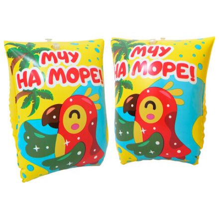 Нарукавники надувные для плавания, 23х15 см, от 3 лет, АССОРТИ, 7 видов, PLAYMARKET Нарукавники надувные для плавания, 23х15 см, от 3 лет, АССОРТИ, 7 видов, PLAYMARKET