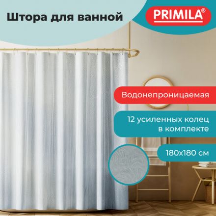 Шторка для ванной EVA, 180х180 см, кольца в комплекте, СЕРАЯ ГОЛОГРАФИЯ, PRIMILA (ПРИМИЛА), 700104 Шторка для ванной EVA, 180х180 см, кольца в комплекте, СЕРАЯ ГОЛОГРАФИЯ, PRIMILA (ПРИМИЛА), 700104