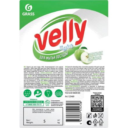 Средство для мытья посуды Velly light зеленое яблоко, 5 кг Средство для мытья посуды Velly light зеленое яблоко, 5 кг