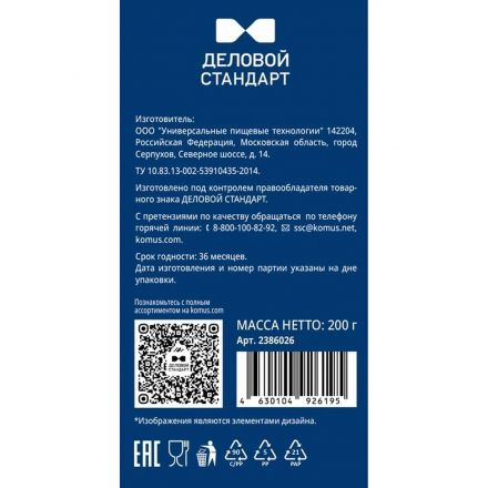 Чай Деловой Стандарт Эрл Грей листовой черный, 200г