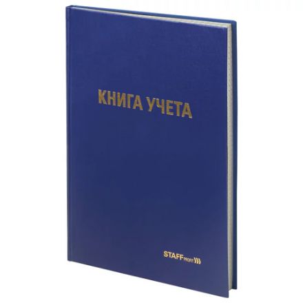 Книга учета 96 л., клетка, твердая, бумвинил, типографский блок, А4 200х290 мм, STAFF, 130214 Книга учета 96 л., клетка, твердая, бумвинил, типографский блок, А4 200х290 мм, STAFF, 130214