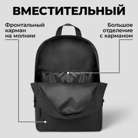Рюкзак STAFF WALKER универсальный, с карманом, черный, 43х30х12 см, 272542