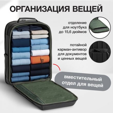 Рюкзак-сумка HEIKKI PRIORITY (ХЕЙКИ) с отделением для ноутбука, 2 отделения, черный, 45x31x15 см, 272587