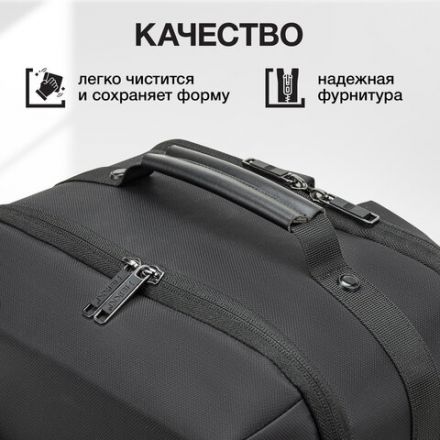 Рюкзак-сумка HEIKKI PRIORITY (ХЕЙКИ) с отделением для ноутбука, 2 отделения, черный, 45x31x15 см, 272587