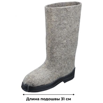 Валенки серые на резиновой подошве 14 РП  р.44/31