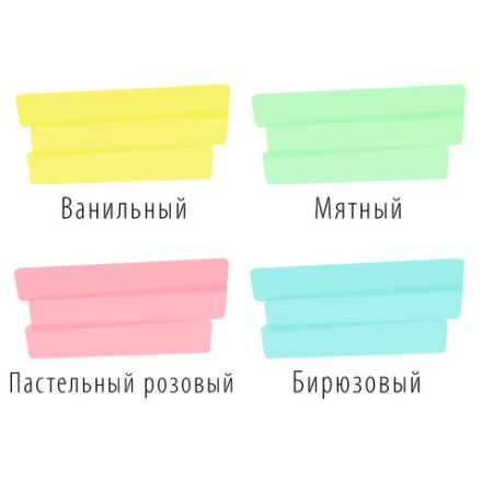 Набор текстовыделителей BRAUBERG 4 шт., АССОРТИ, "EXTRA PASTEL", прорезиненный корпус, линия 1-5 мм, 151756 Набор текстовыделителей BRAUBERG 4 шт., АССОРТИ, "EXTRA PASTEL", прорезиненный корпус, линия 1-5 мм, 151756