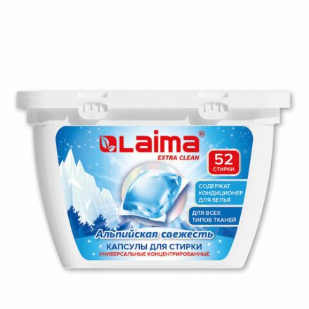 Капсулы для стирки белья концентрат 3 в 1 с кондиционером АЛЬПИЙСКАЯ СВЕЖЕСТЬ, 52 шт., LAIMA, 608264 Капсулы для стирки белья концентрат 3 в 1 с кондиционером АЛЬПИЙСКАЯ СВЕЖЕСТЬ, 52 шт., LAIMA, 608264