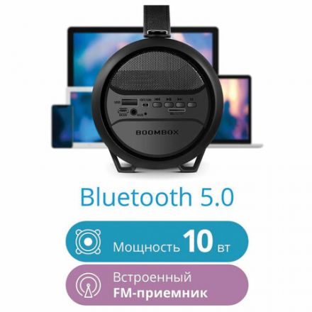 Колонка портативная DEFENDER G24, 1.0, 10 Вт, Bluetooth, FM-тюнер, microSD, чёрная, 65124 Колонка портативная DEFENDER G24, 1.0, 10 Вт, Bluetooth, FM-тюнер, microSD, чёрная, 65124