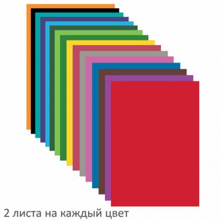Цветная бумага А4 офсетная, 32 листа 16 цветов, на скобе, BRAUBERG, 200х280 мм, "Лесная сказка", 111328 Цветная бумага А4 офсетная, 32 листа 16 цветов, на скобе, BRAUBERG, 200х280 мм, "Лесная сказка", 111328
