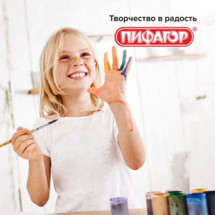 Кисть ПИФАГОР, ПОНИ, круглая, № 6, деревянная лакированная ручка, колпачок, пакет с подвесом, 200835 Кисть ПИФАГОР, ПОНИ, круглая, № 6, деревянная лакированная ручка, колпачок, пакет с подвесом, 200835