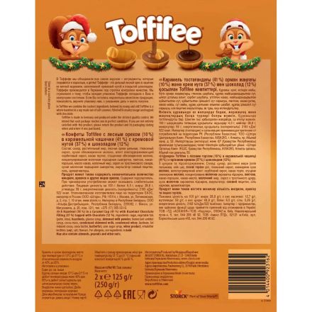 Конфеты Toffifee Санта, Семья белок (нг), 250 г