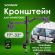 Кронштейн для двух мониторов настольный VESA 75х75, 100х100, 17"-32", до 16 кг, SONNEN STATIC, 455943