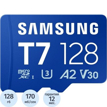 Карта памяти Samsung T7 microSDXC 128 ГБ [MB-MB128T/WW] 2026