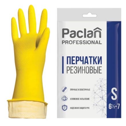 Перчатки МНОГОРАЗОВЫЕ латексные PACLAN "Professional", хлопчатобумажное напыление, размер 6,5-7, S (малый), желтые Перчатки МНОГОРАЗОВЫЕ латексные PACLAN "Professional", хлопчатобумажное напыление, размер 6,5-7, S (малый), желтые
