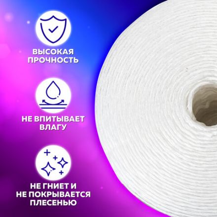 Шпагат полипропиленовый крученый длина 2200 м, диаметр 2,3 мм, BRAUBERG, 607945 Шпагат полипропиленовый крученый длина 2200 м, диаметр 2,3 мм, BRAUBERG, 607945