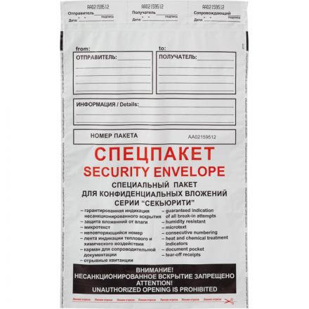 Пакет Security из 3-х сл.п/э 250х353 стрип Фин Пакет Security из 3-х сл.п/э 250х353 стрип Фин