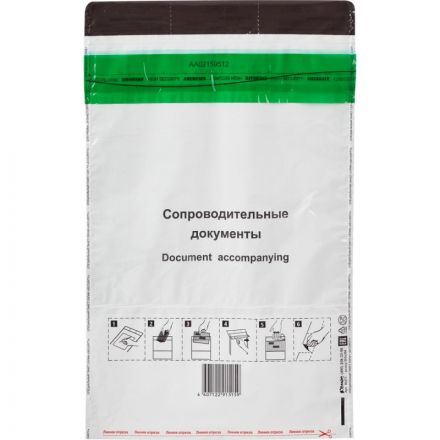 Пакет Security из 3-х сл.п/э 250х353 стрип Фин Пакет Security из 3-х сл.п/э 250х353 стрип Фин