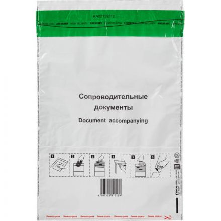 Пакет Security из 3-х сл.п/э 250х353 стрип Фин Пакет Security из 3-х сл.п/э 250х353 стрип Фин