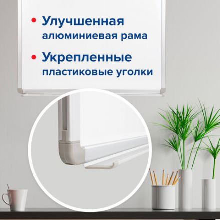 Доска магнитно-маркерная 60х90 см, улучшенная алюминиевая рамка, ГАРАНТИЯ 10 ЛЕТ, BRAUBERG Premium, 231714 Доска магнитно-маркерная 60х90 см, улучшенная алюминиевая рамка, ГАРАНТИЯ 10 ЛЕТ, BRAUBERG Premium, 231714