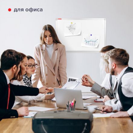 Доска магнитно-маркерная 60х90 см, улучшенная алюминиевая рамка, ГАРАНТИЯ 10 ЛЕТ, BRAUBERG Premium, 231714 Доска магнитно-маркерная 60х90 см, улучшенная алюминиевая рамка, ГАРАНТИЯ 10 ЛЕТ, BRAUBERG Premium, 231714