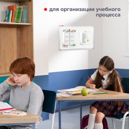 Доска магнитно-маркерная 60х90 см, улучшенная алюминиевая рамка, ГАРАНТИЯ 10 ЛЕТ, BRAUBERG Premium, 231714 Доска магнитно-маркерная 60х90 см, улучшенная алюминиевая рамка, ГАРАНТИЯ 10 ЛЕТ, BRAUBERG Premium, 231714