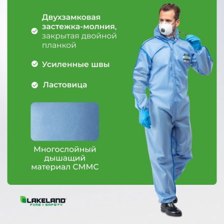 Комбинезон одноразовый защитный с капюш SafeGard76 синий р-р XХXL (ESB428) Комбинезон одноразовый защитный с капюш SafeGard76 синий р-р XХXL (ESB428)