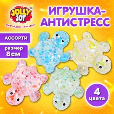 Игрушка-антистресс "ПРОЗРАЧНАЯ ЧЕРЕПАШКА", 8 см, ассорти 4 цвета, дисплей, JOLLY JOT (ДЖОЛЛИ ДЖОТ), 665796 Игрушка-антистресс "ПРОЗРАЧНАЯ ЧЕРЕПАШКА", 8 см, ассорти 4 цвета, дисплей, JOLLY JOT (ДЖОЛЛИ ДЖОТ), 665796