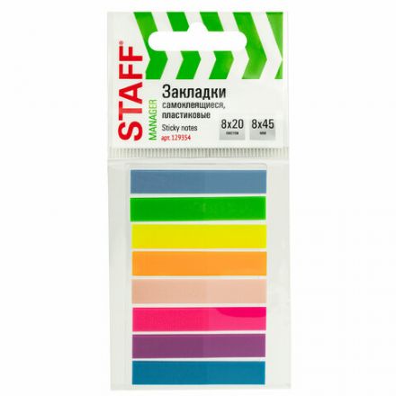 Закладки клейкие неоновые STAFF, 45х8 мм, 160 штук (8 цветов х 20 листов), на пластиковом основании, 129354 Закладки клейкие неоновые STAFF, 45х8 мм, 160 штук (8 цветов х 20 листов), на пластиковом основании, 129354