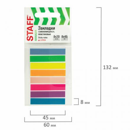 Закладки клейкие неоновые STAFF, 45х8 мм, 160 штук (8 цветов х 20 листов), на пластиковом основании, 129354 Закладки клейкие неоновые STAFF, 45х8 мм, 160 штук (8 цветов х 20 листов), на пластиковом основании, 129354
