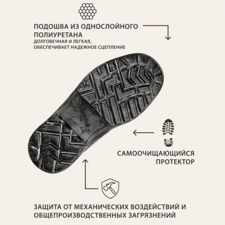 Полуботинки Профи с мет/поднос (р.43) (мод. 53) Полуботинки Профи с мет/поднос (р.43) (мод. 53)