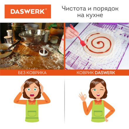 Коврик силиконовый для раскатки/запекания 40х60 см, зеленый, ПОДАРОК пластиковый нож, DASWERK (ДАСВЕРК), 608426