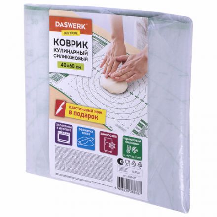 Коврик силиконовый для раскатки/запекания 40х60 см, зеленый, ПОДАРОК пластиковый нож, DASWERK (ДАСВЕРК), 608426 Коврик силиконовый для раскатки/запекания 40х60 см, зеленый, ПОДАРОК пластиковый нож, DASWERK (ДАСВЕРК), 608426