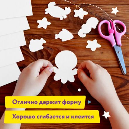 Картон белый А4 МЕЛОВАННЫЙ (белый оборот), 10 листов, в папке, ЮНЛАНДИЯ, 200х290 мм, "ПАНДА", 111311 Картон белый А4 МЕЛОВАННЫЙ (белый оборот), 10 листов, в папке, ЮНЛАНДИЯ, 200х290 мм, "ПАНДА", 111311