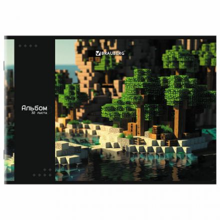 Альбом для рисования А4, 32 листа, скоба, обложка картон, BRAUBERG, 203х288 мм, "МИКС-1", 107111 Альбом для рисования А4, 32 листа, скоба, обложка картон, BRAUBERG, 203х288 мм, "МИКС-1", 107111