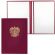 Папка адресная бумвинил бордовый, "Герб России", формат А4, STAFF, 122741