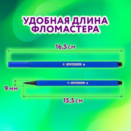 Фломастеры ЮНЛАНДИЯ "ДОМИКИ", 12 цветов, трехгранные, вентилируемый колпачок, картон, 152182