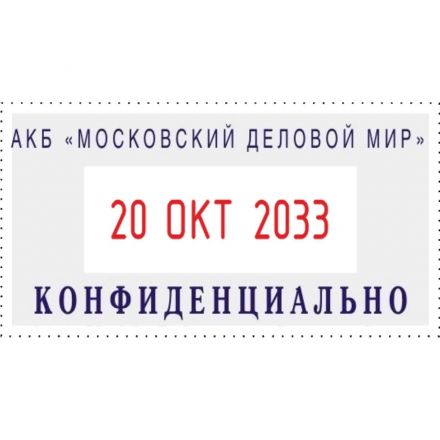 Датер автомат. самонаб.пласт. S260-Set 2-стр. 24х45 мм (аналог 4755)Colop