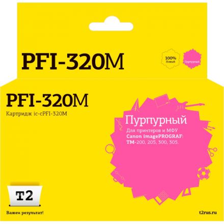 Картридж струйный T2 IC-CPFI-320M пур.для Canon TM-200/205/300/305