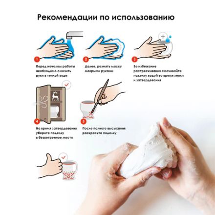 Паста (масса) для лепки ОСТРОВ СОКРОВИЩ, самозатвердевающая, 200 г, натуральный белый, 228651 Паста (масса) для лепки ОСТРОВ СОКРОВИЩ, самозатвердевающая, 200 г, натуральный белый, 228651