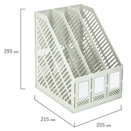 Лоток вертикальный для бумаг BRAUBERG "Office-Expert", 215 мм, 3 отделения, сборный, серый, 238018