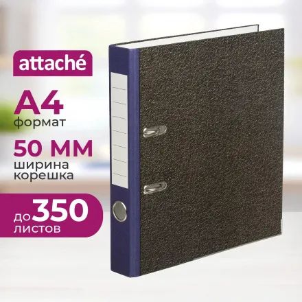 Папка-регистратор Attache Economy 50 мм мрамор с синим корешком, металлические уголки, бум/бум