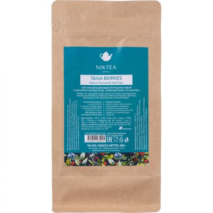 Чай Niktea Taiga Berries(Таежный сбор) черный, 250г ЧН225 Чай Niktea Taiga Berries(Таежный сбор) черный, 250г ЧН225