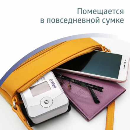 Тонометр B.WELL PRO-39, манжета 13,5-21,5 см, автоматический, на запястье, питание 2хААА Тонометр B.WELL PRO-39, манжета 13,5-21,5 см, автоматический, на запястье, питание 2хААА