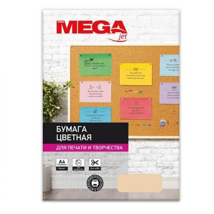 Бумага цветная ProMEGA jet (А4,160г, ваниль) 250л/уп Бумага цветная ProMEGA jet (А4,160г, ваниль) 250л/уп