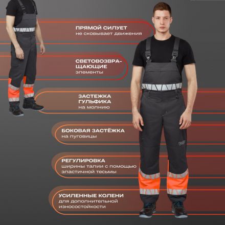 Полукомбинезон летний мужской Равелин красн./графит (р.56-58) 182-188 Полукомбинезон летний мужской Равелин красн./графит (р.56-58) 182-188