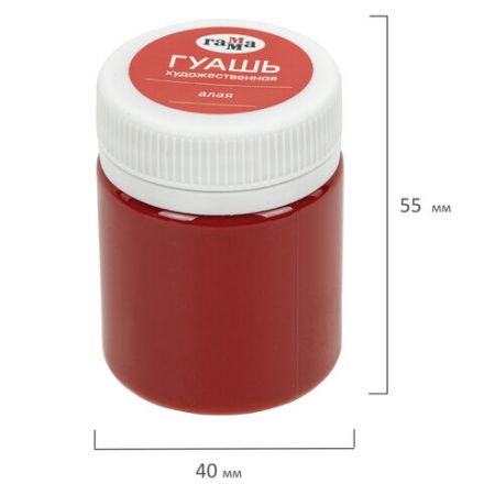 Гуашь художественная ГАММА "Модерн", 12 цветов по 40 мл, картонная упаковка, 221004 Гуашь художественная ГАММА "Модерн", 12 цветов по 40 мл, картонная упаковка, 221004