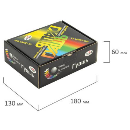 Гуашь художественная ГАММА "Модерн", 12 цветов по 40 мл, картонная упаковка, 221004 Гуашь художественная ГАММА "Модерн", 12 цветов по 40 мл, картонная упаковка, 221004