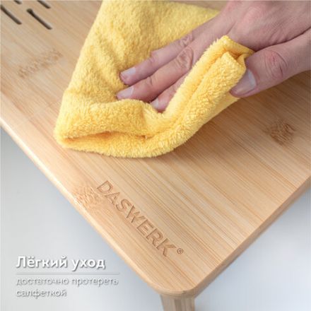 Столик БАМБУКОВЫЙ складной для ноутбука/завтрака, DASWERK (ДАСВЕРК), 532582 Столик БАМБУКОВЫЙ складной для ноутбука/завтрака, DASWERK (ДАСВЕРК), 532582