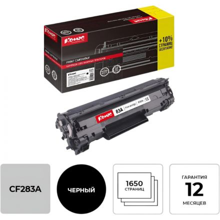 Картридж лазерный Комус 83A CF283A чер. для HP LJ M125/M127/M225 (1650 стр) Картридж лазерный Комус 83A CF283A чер. для HP LJ M125/M127/M225 (1650 стр)
