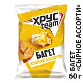 Сухарики Хрусteam багет со вкусом сырного ассорти 60 г